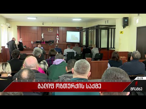 გალიფ ოზთურქს ბათუმის საქალაქო სასამართლომ რვა წლით თავისუფლების აღკვეთა მიუსაჯა